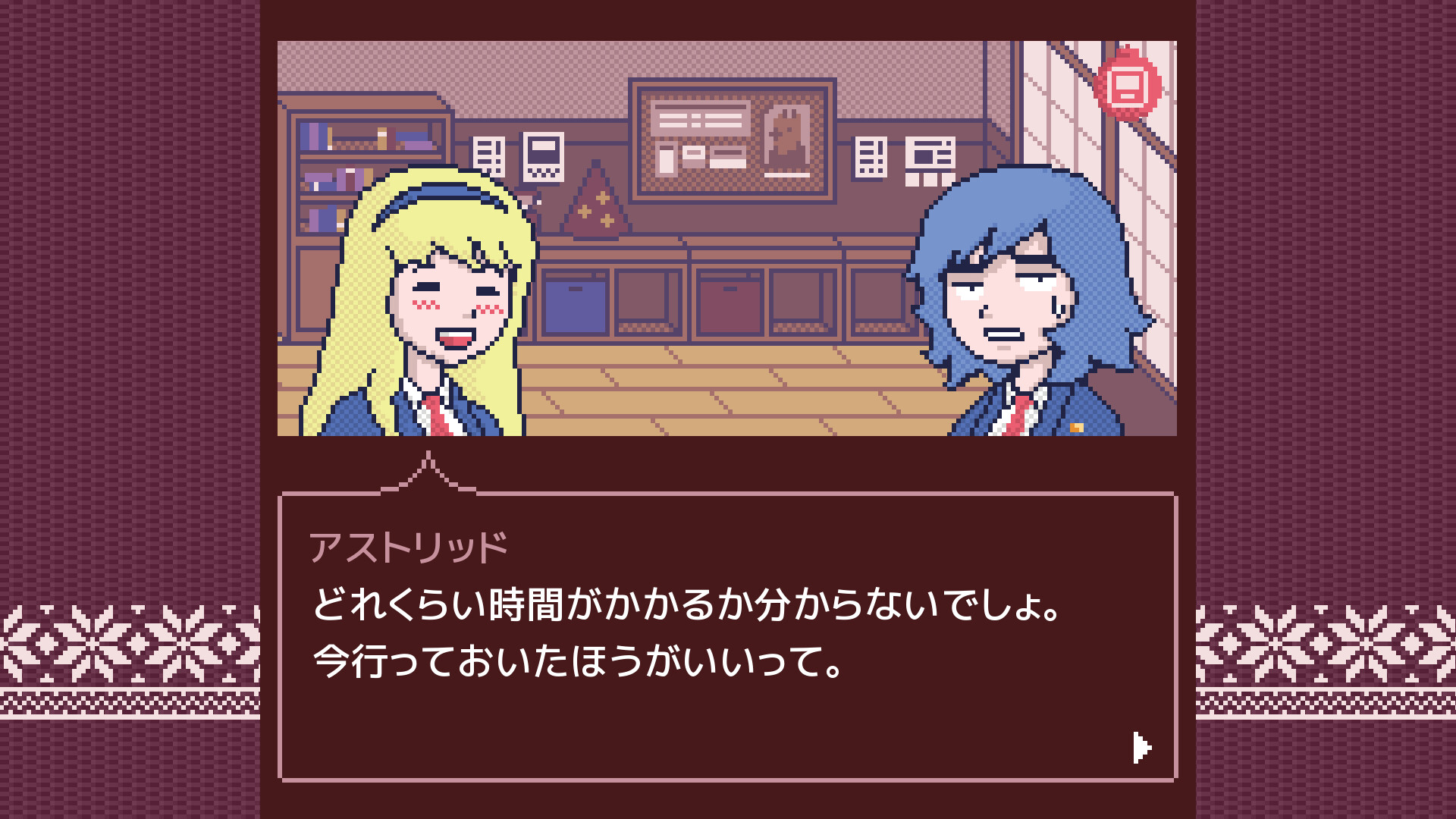 The Seven Bad Applesのスクリーンショット 1