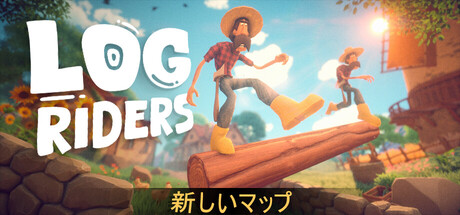 Log Riders