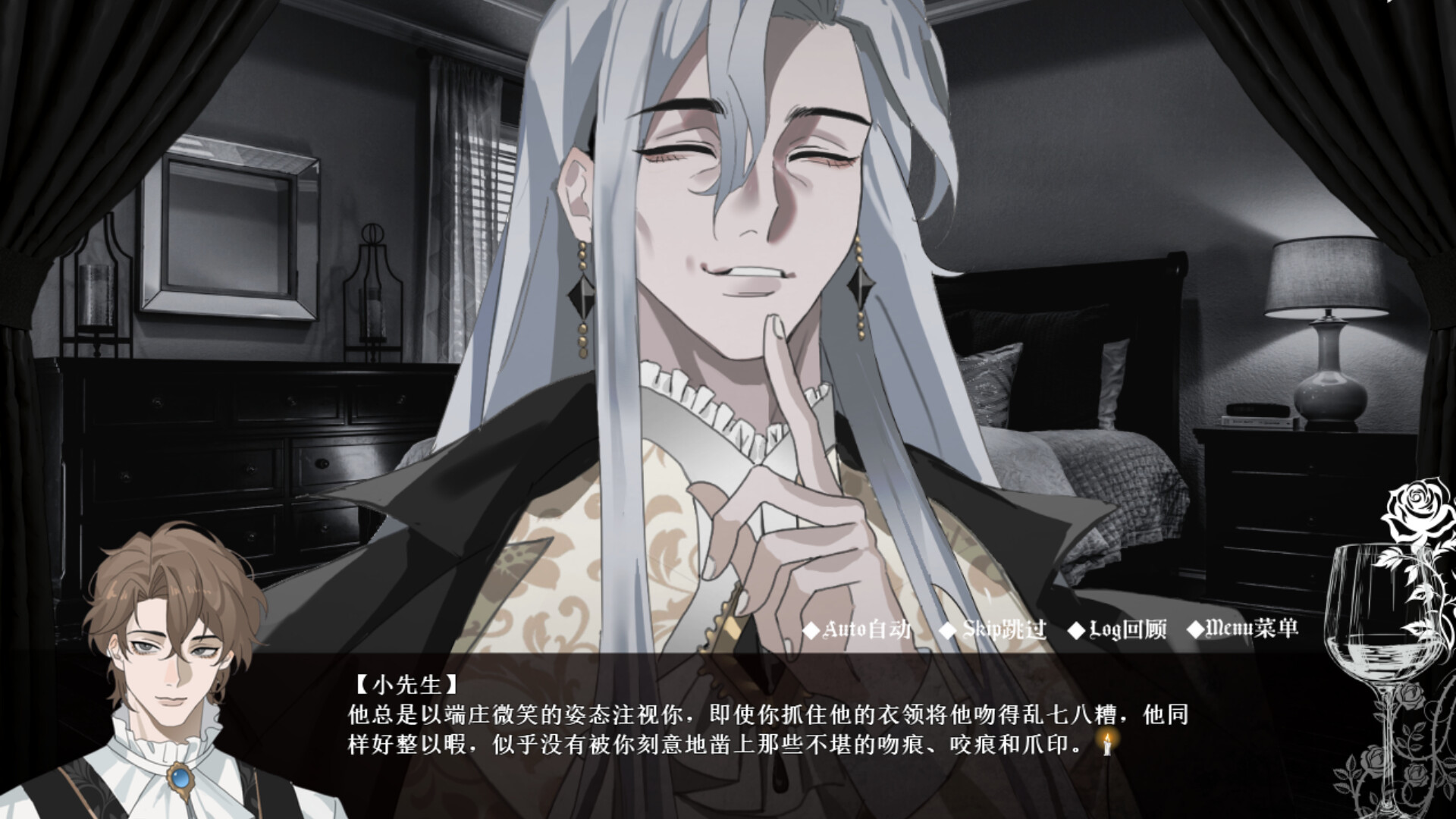 艾尔蒂的晚宴 ALTY'S DINNER screenshot #5