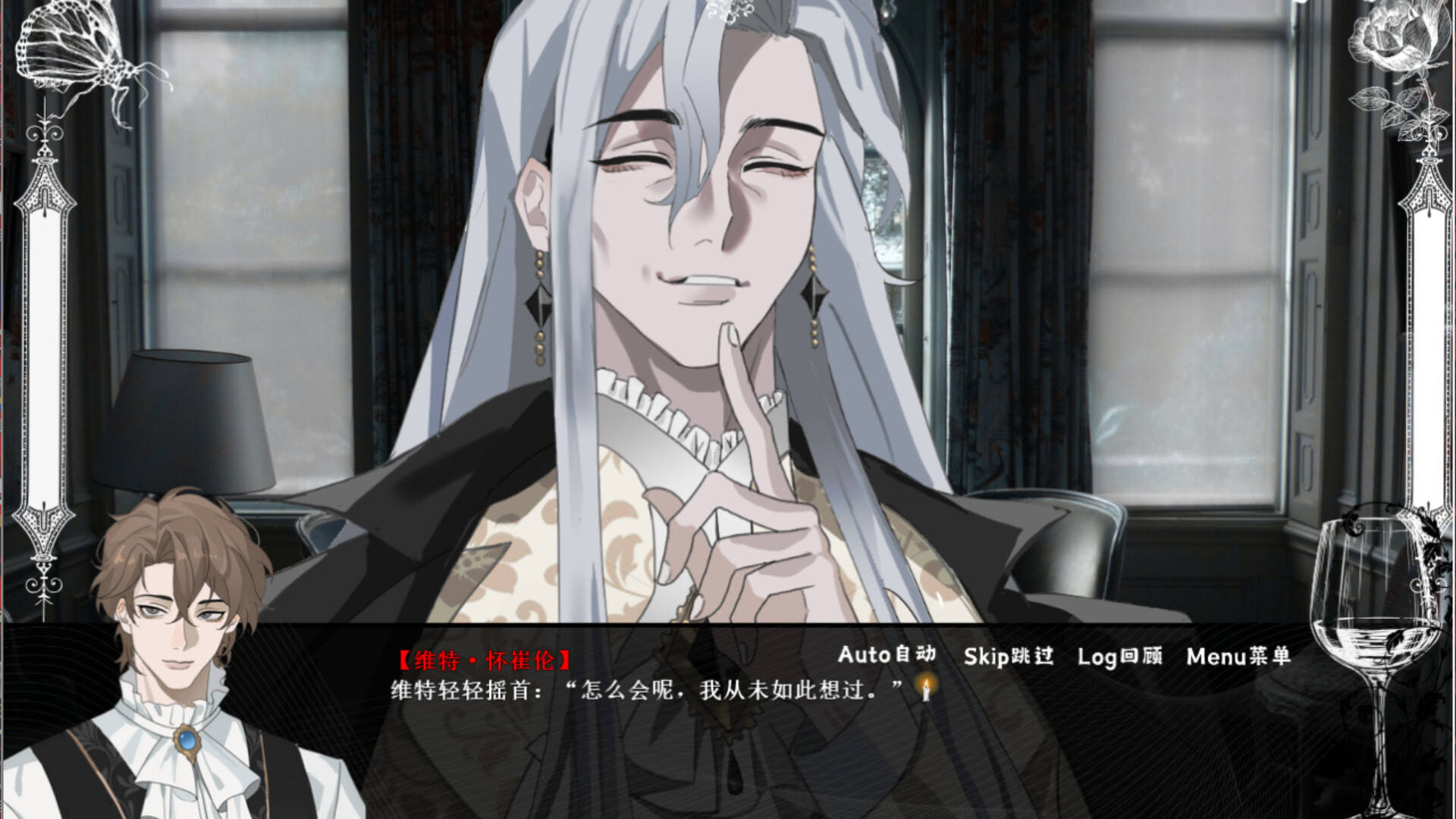 艾尔蒂的晚宴 ALTY'S DINNER screenshot #1