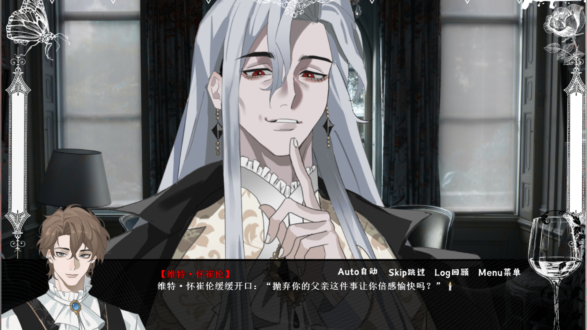 艾尔蒂的晚宴 ALTY'S DINNER screenshot #2