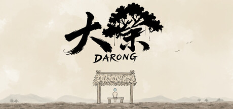 Da Rong — Steam header