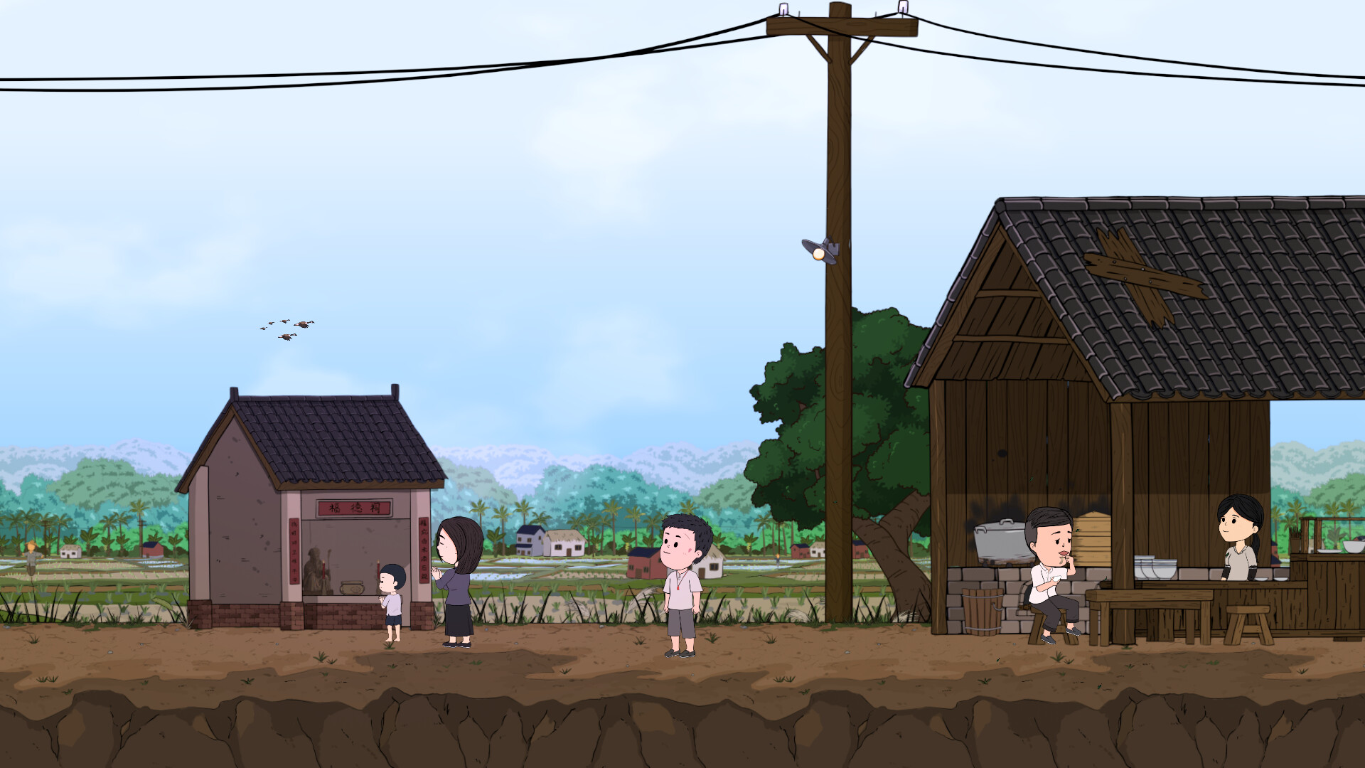 Da Rong screenshot 4