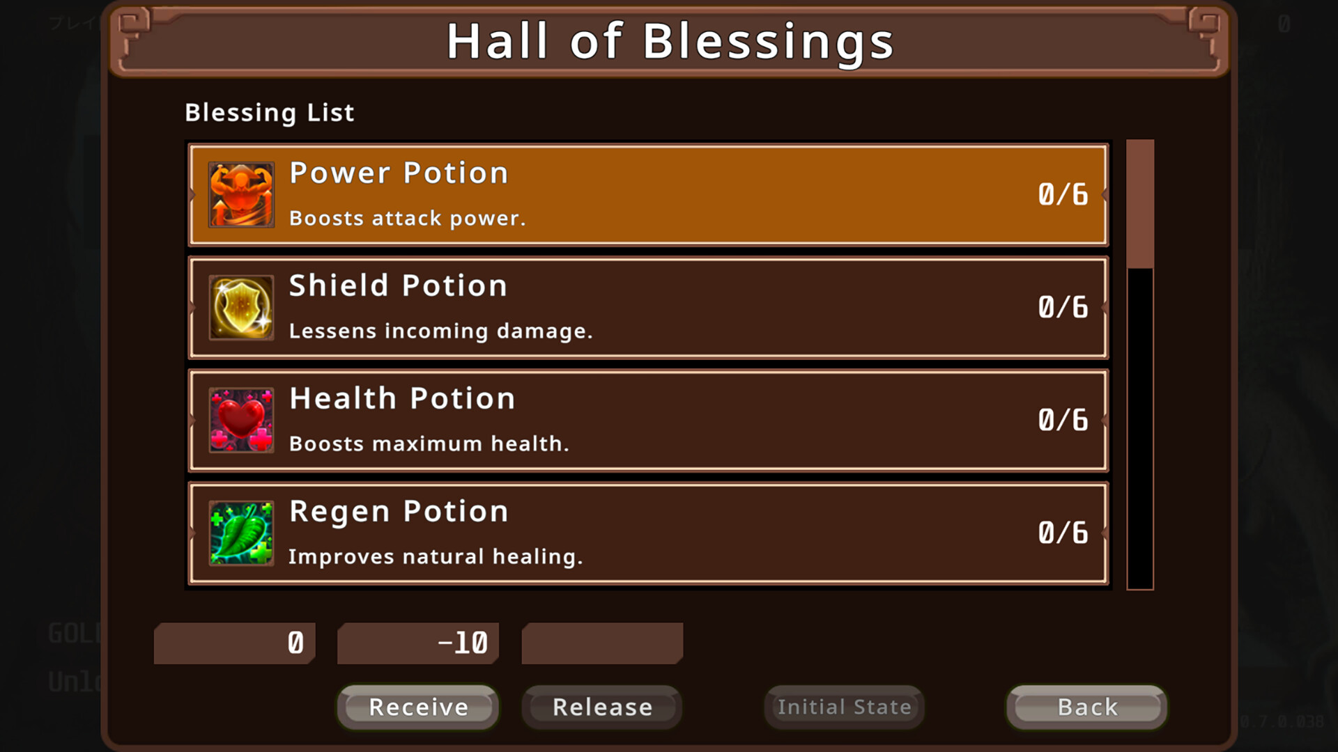 MAZE SURVIVORS screenshot #12