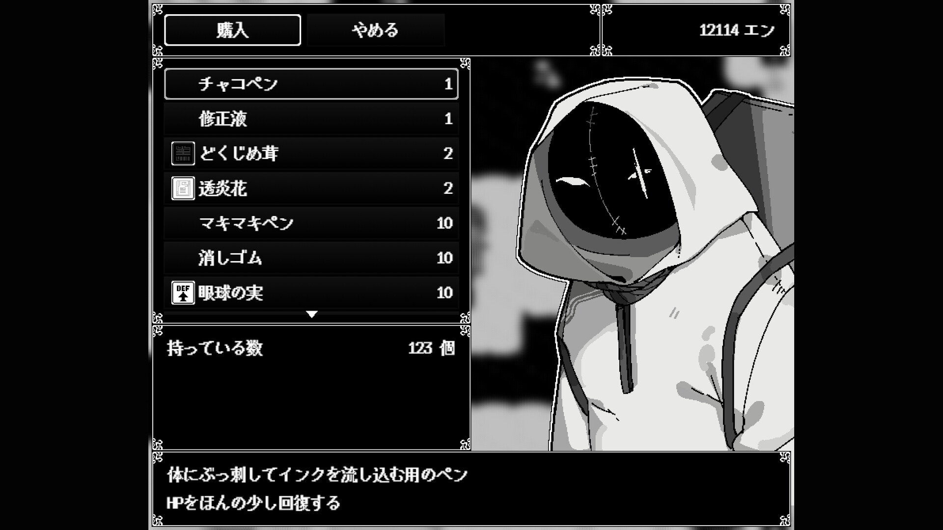 moonchrome. screenshot #10