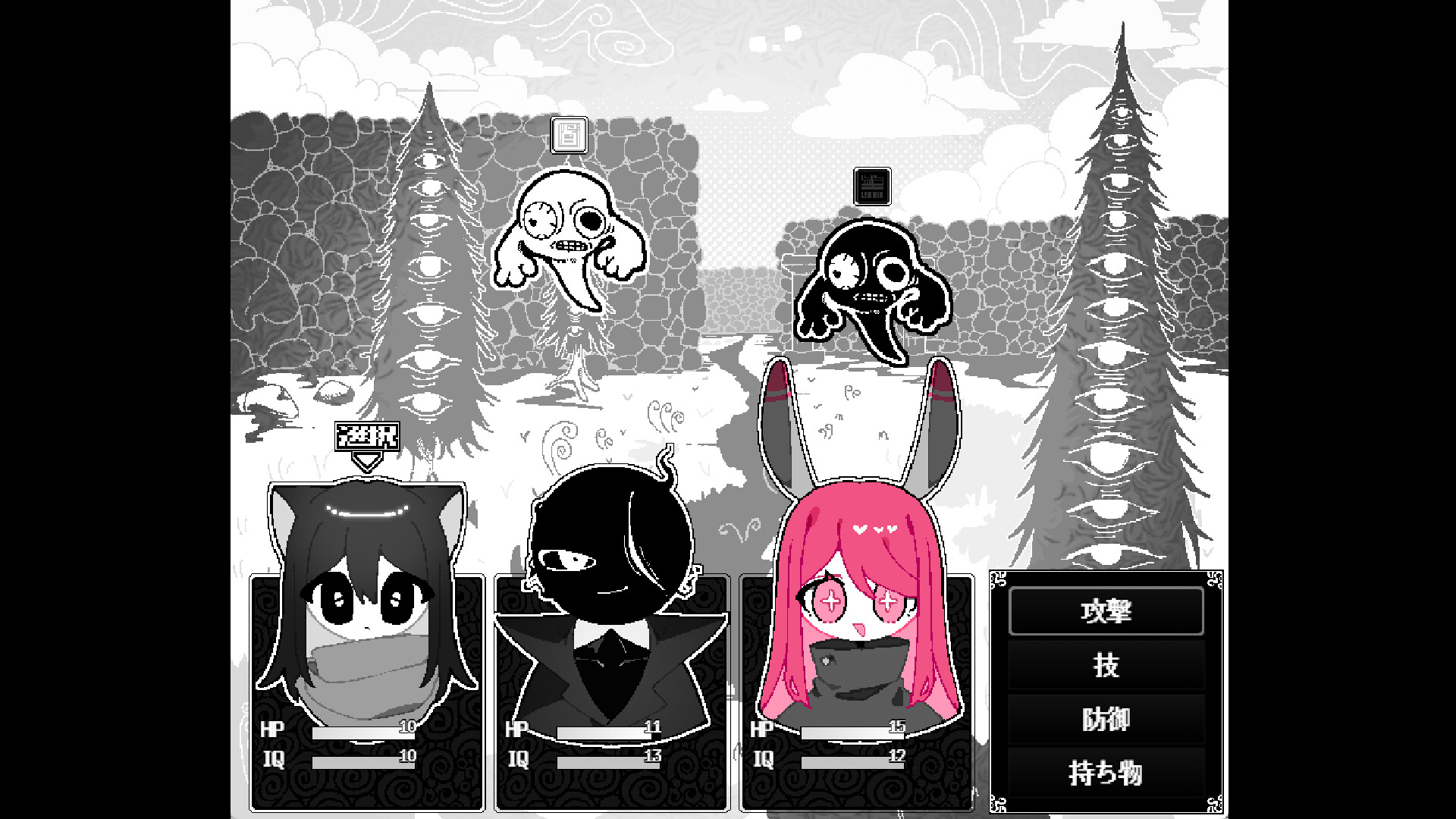 moonchrome. screenshot #1