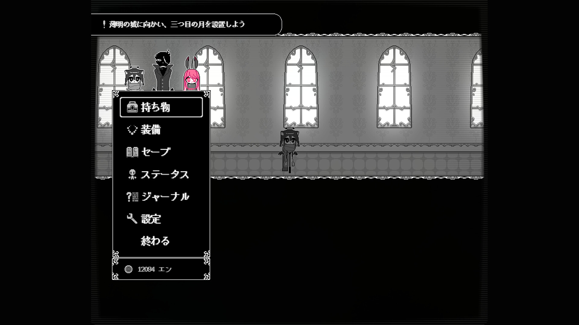 moonchrome. screenshot #8