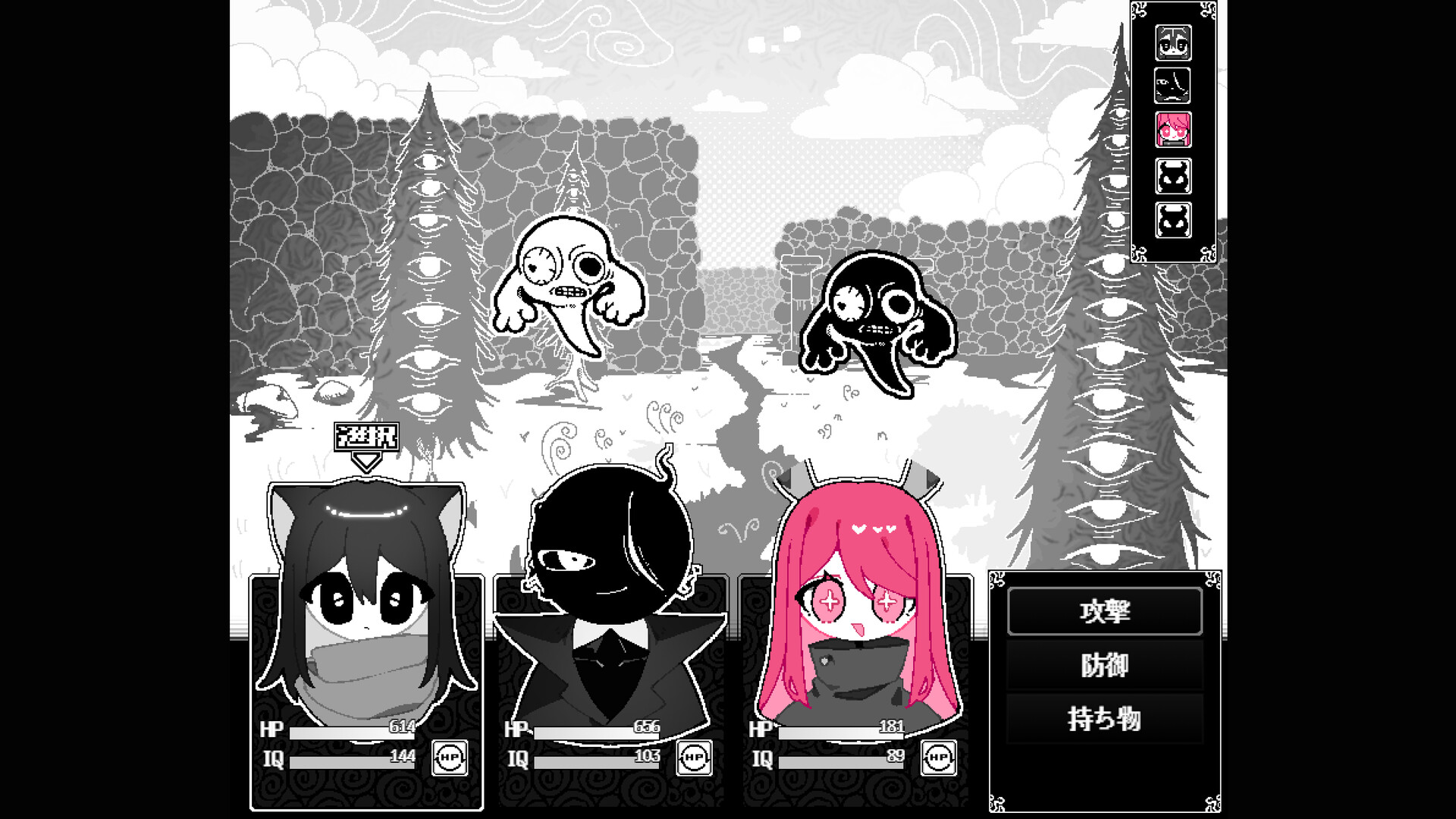 moonchrome. PC gameplay screenshot 1 of 12