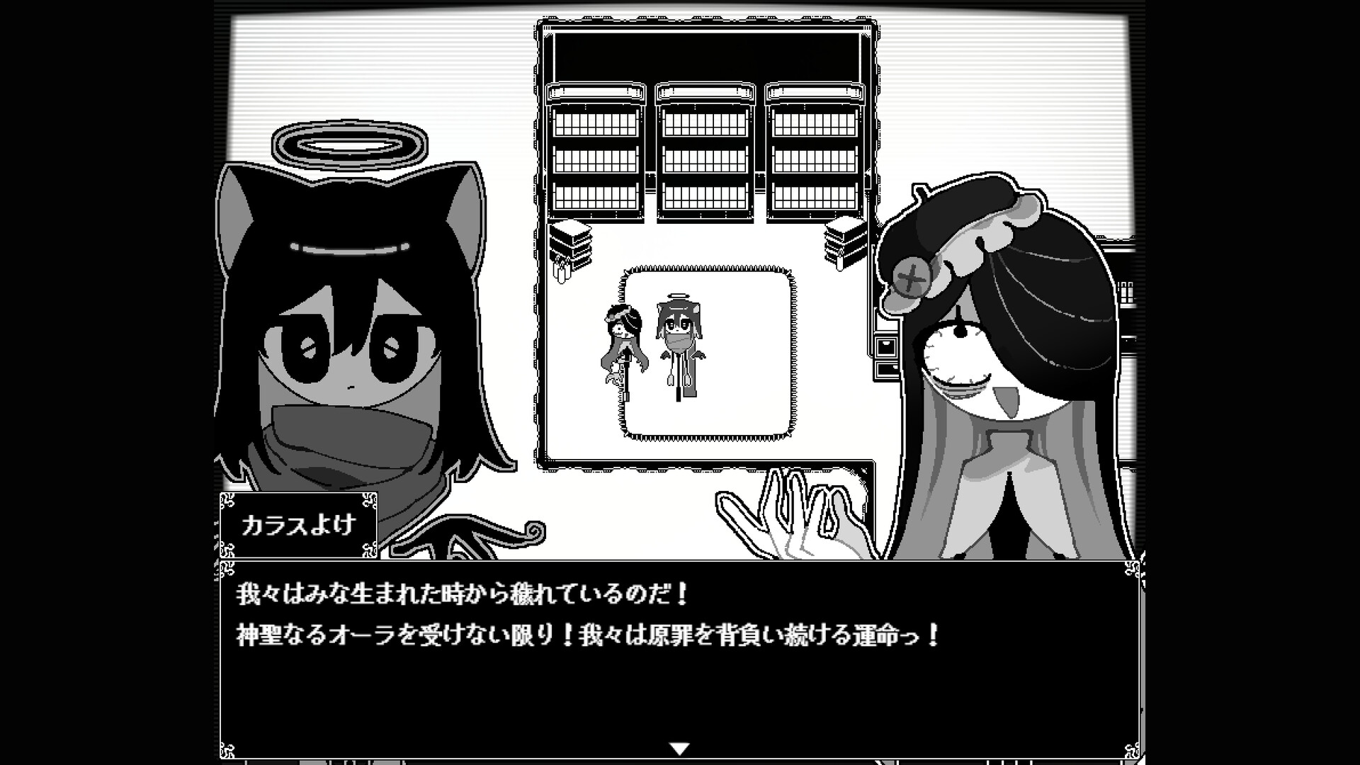 moonchrome. screenshot #3