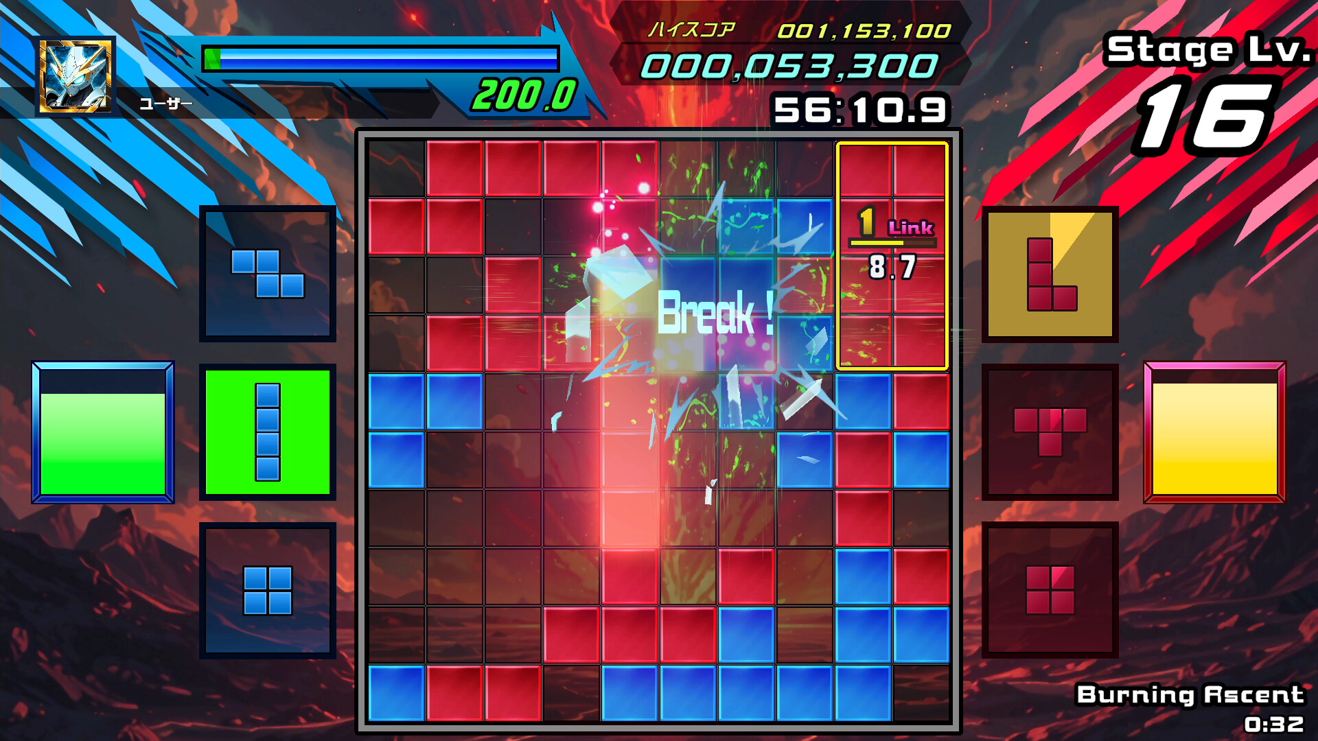 SHIKA-Q screenshot #6