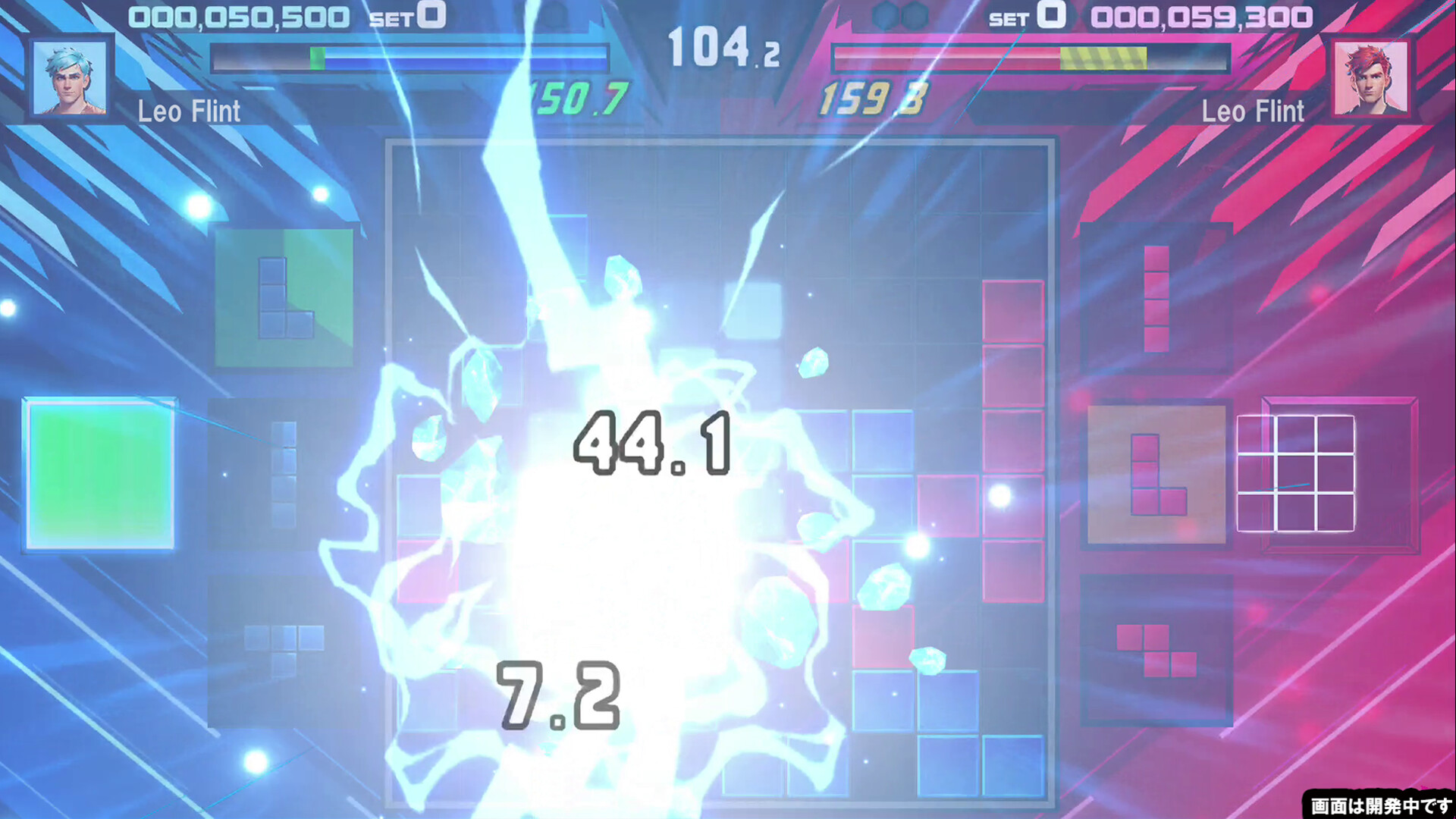 SHIKA-Q screenshot #2