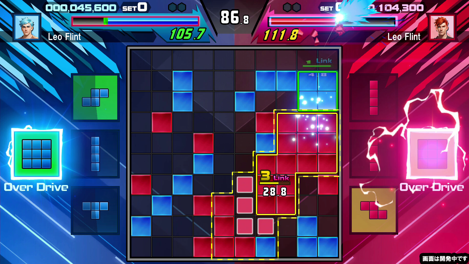 SHIKA-Q Featured Screenshot #1