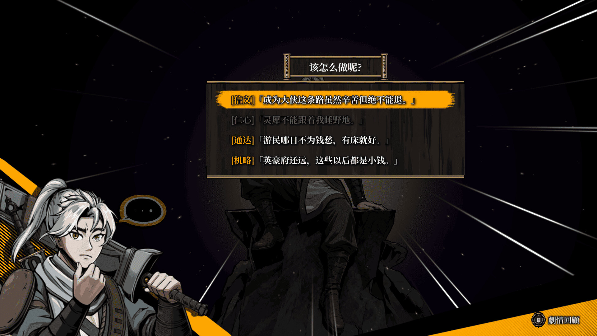 异麒麟:旭日初升 DEMO 免安装中文版