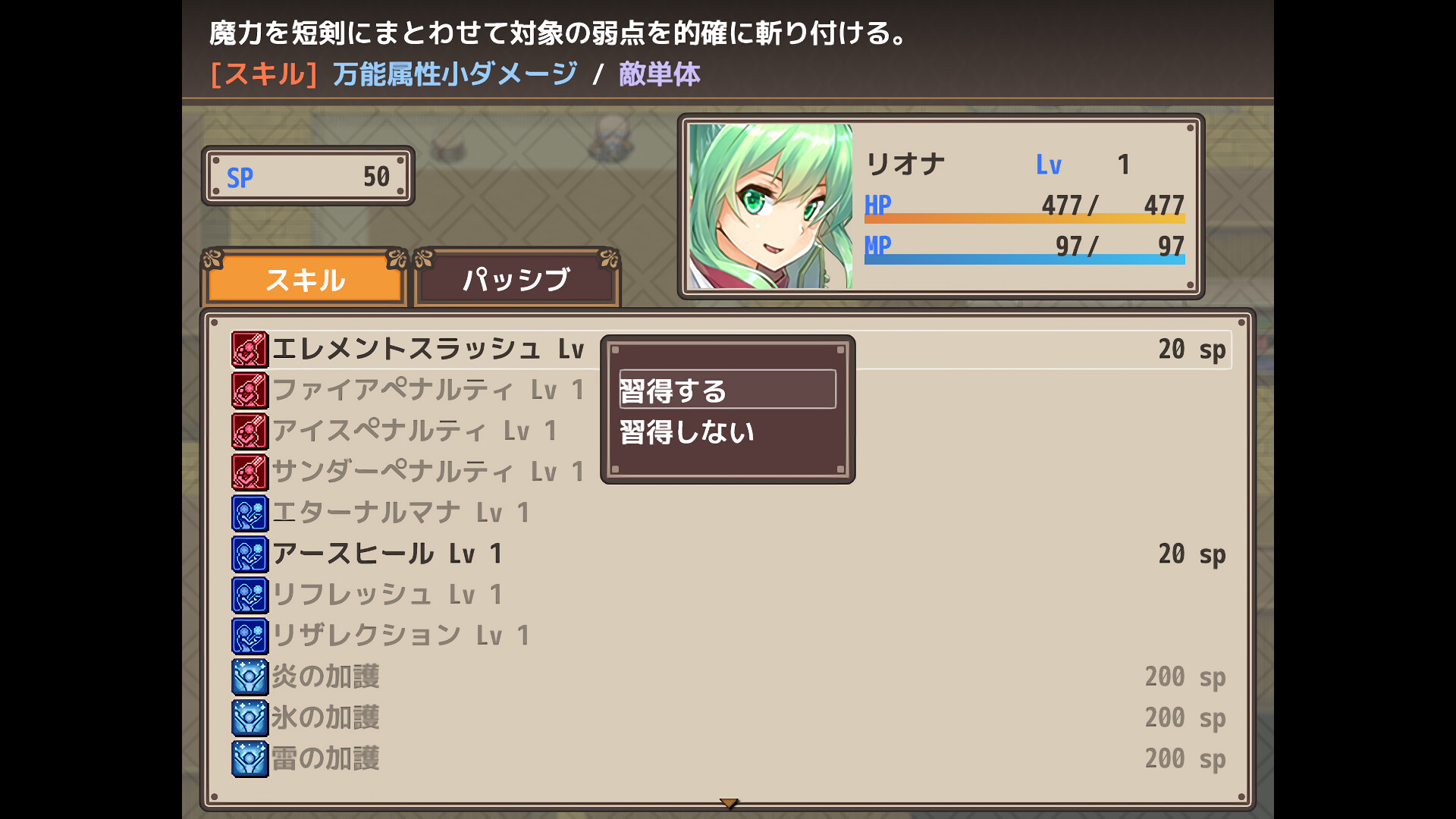 ILL FLOS screenshot #7