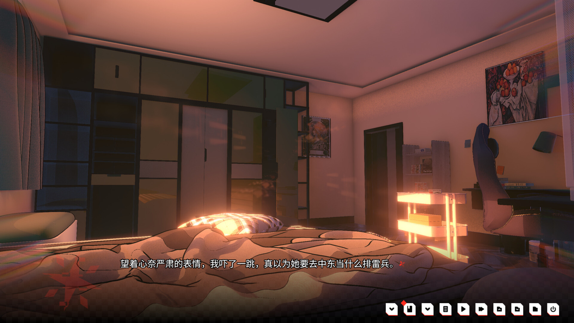 盛夏症候群 screenshot #3