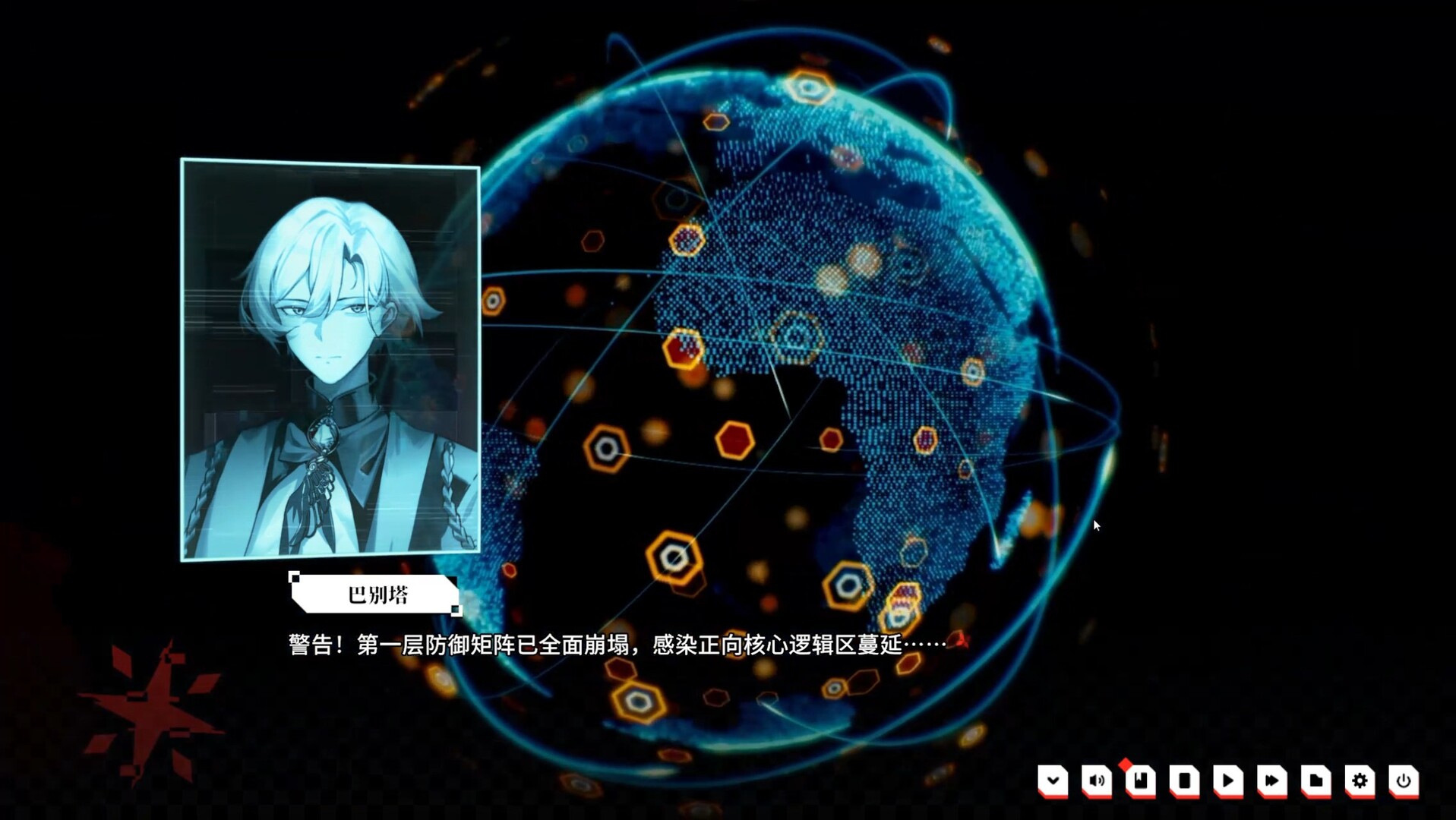盛夏症候群 screenshot 4