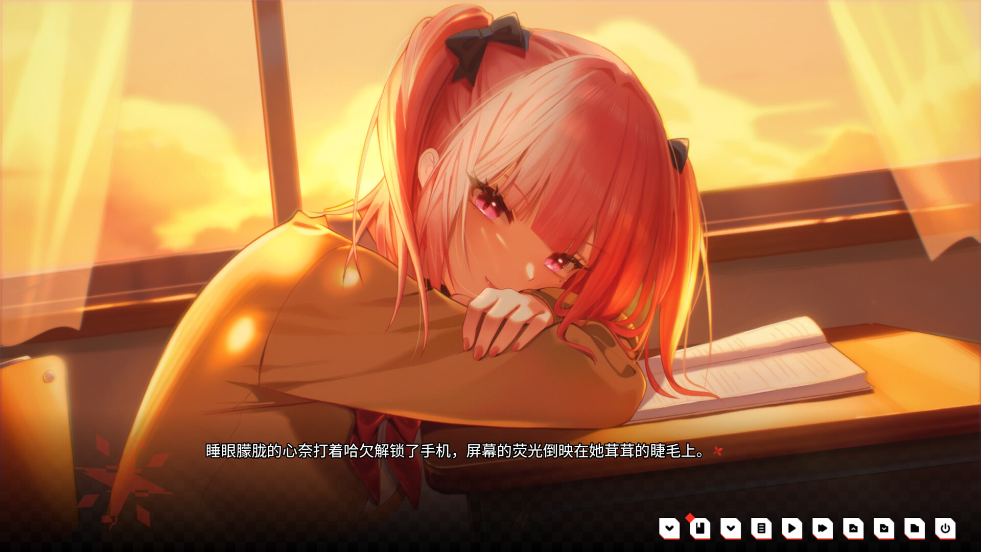 盛夏症候群 screenshot #4