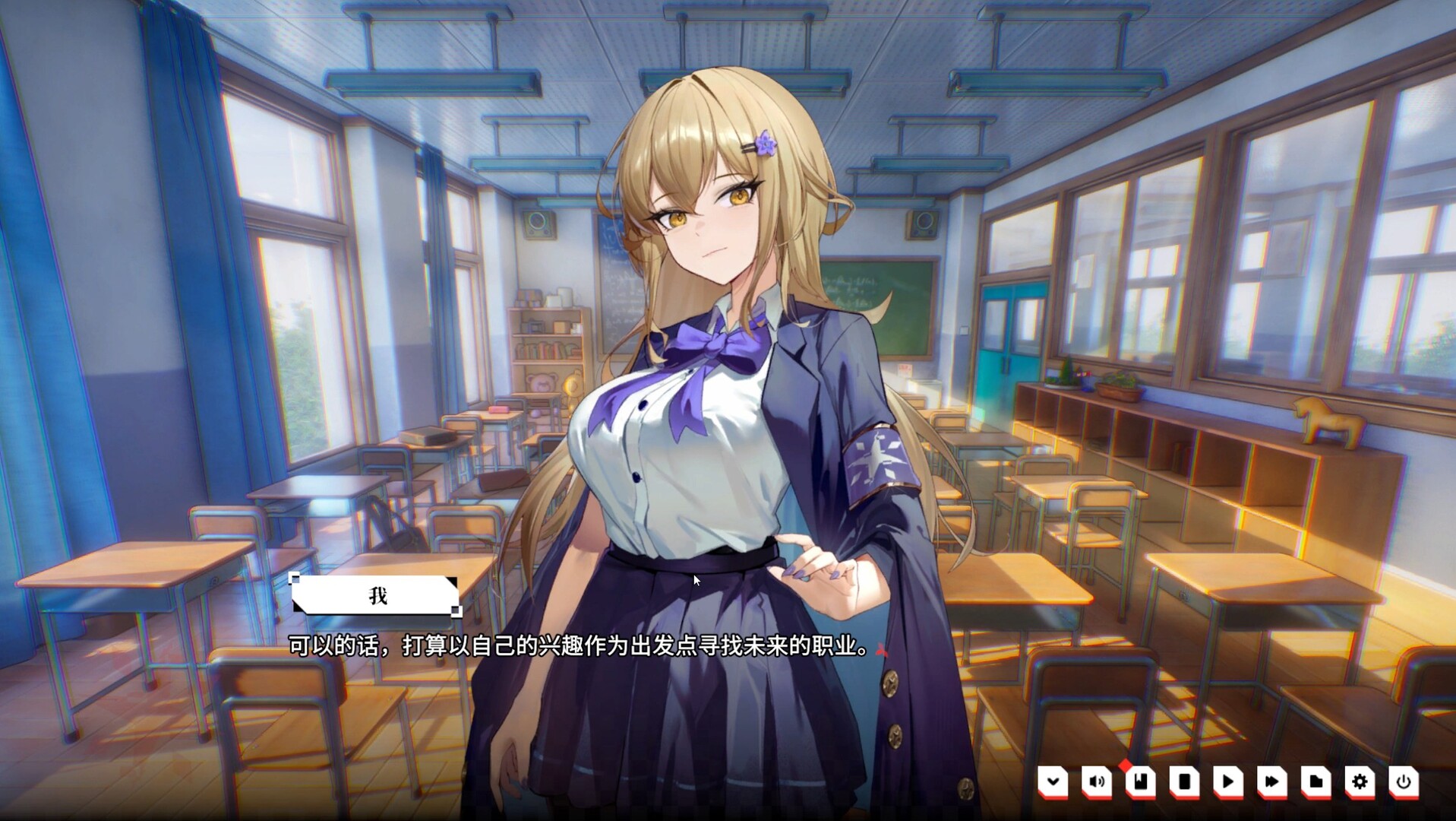 盛夏症候群 screenshot 3