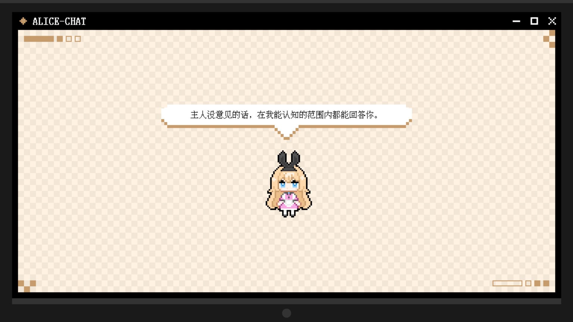 盛夏症候群 screenshot #5