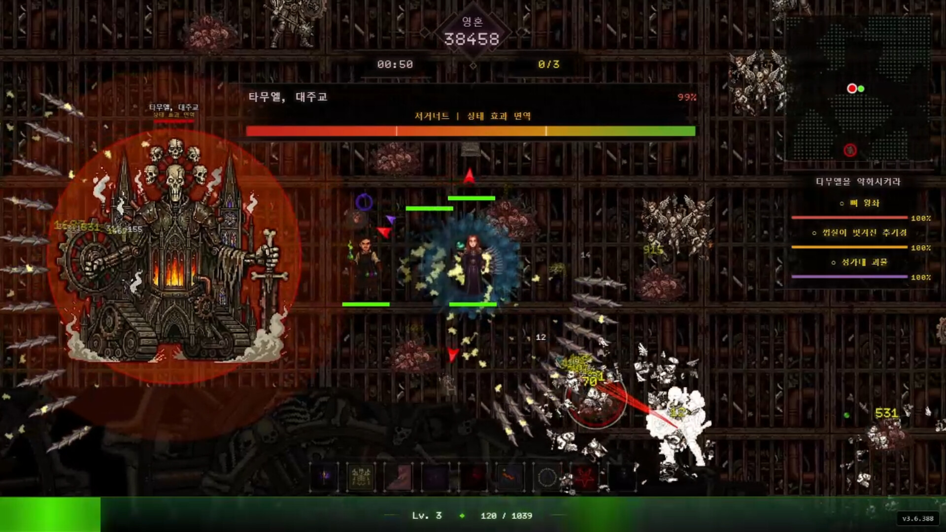 CODEX MORTIS 스크린샷 1