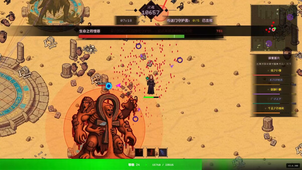 CODEX MORTIS 截图 5