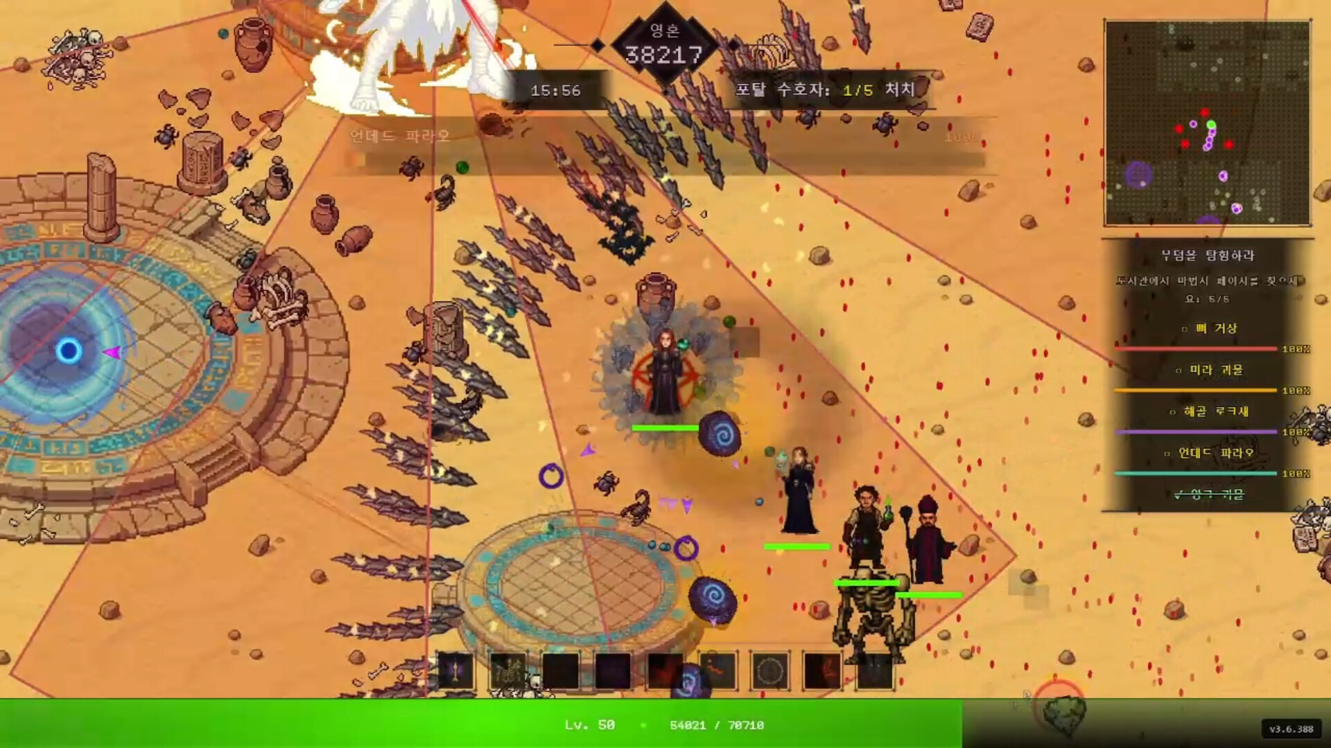 CODEX MORTIS 스크린샷 4