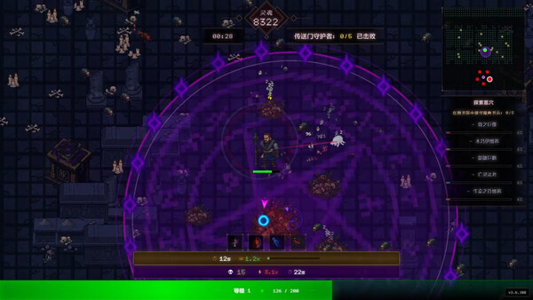 CODEX MORTIS 截图 3