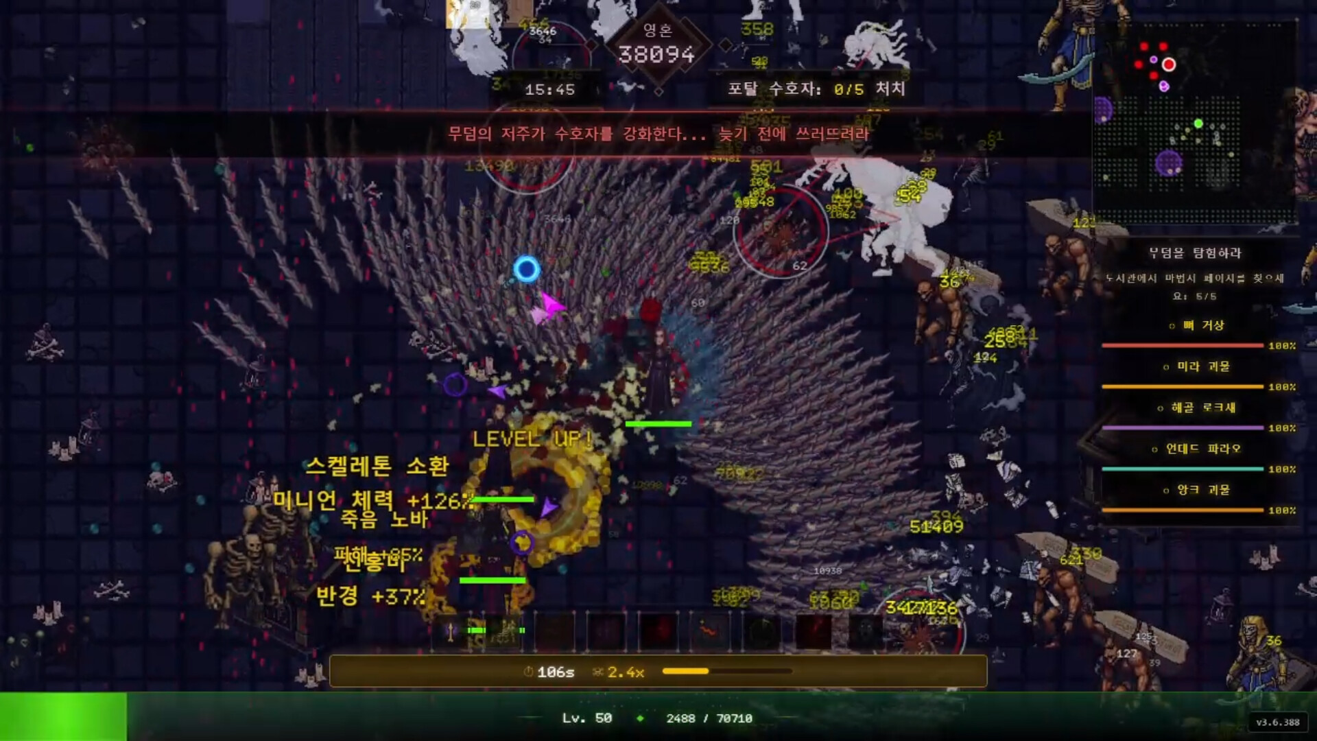 CODEX MORTIS 스크린샷 3