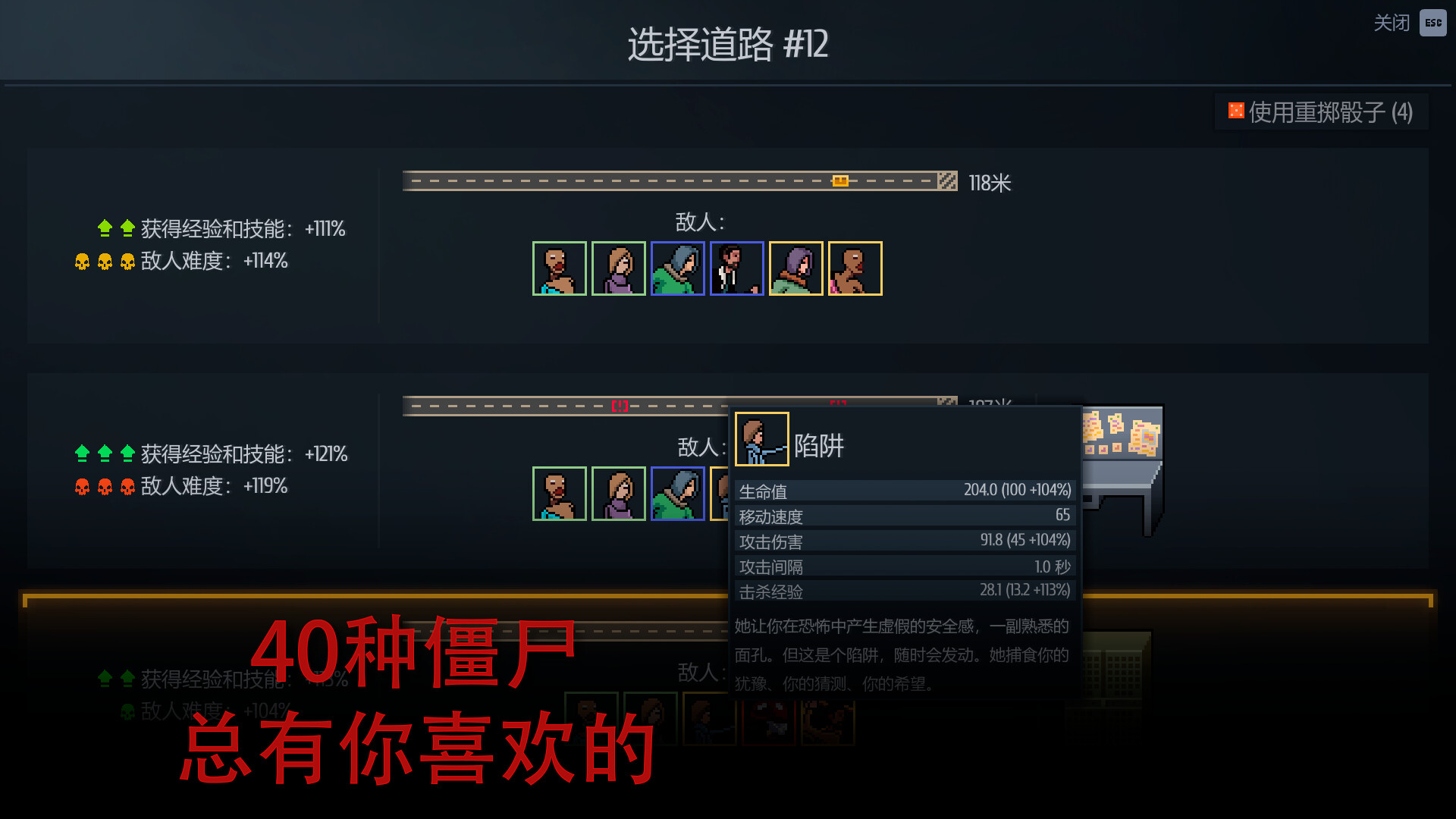 ZEROAD 截图