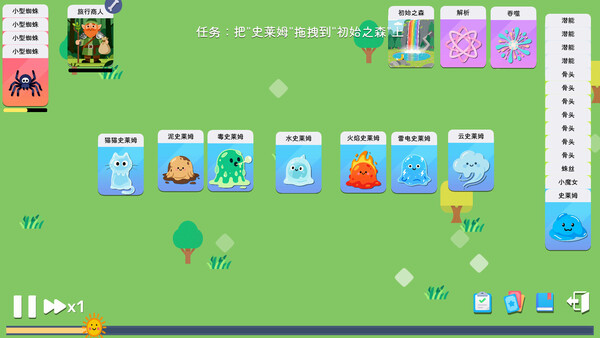 卡牌模拟-魔物生活 Demo screenshot 2