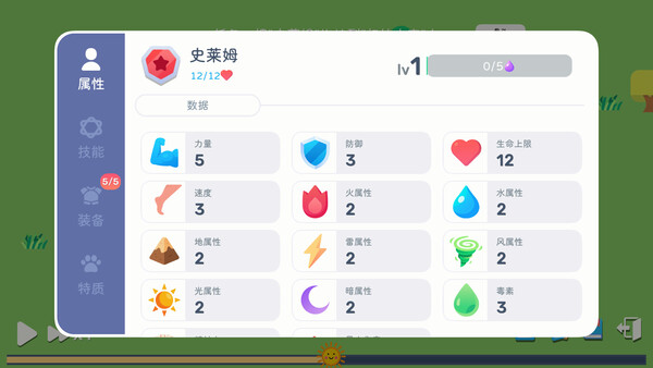卡牌模拟-魔物生活 Demo screenshot 3