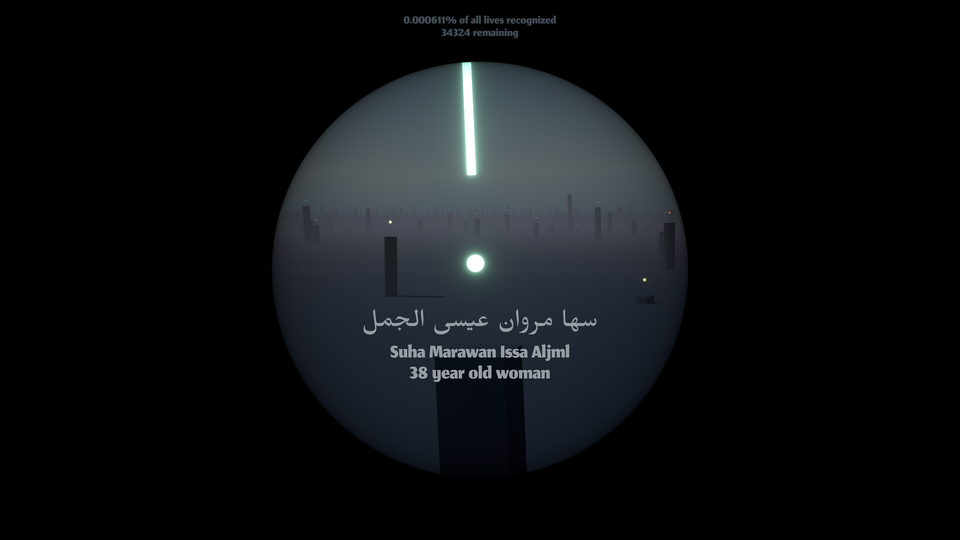 Grove of the Felled Olives screenshot #2