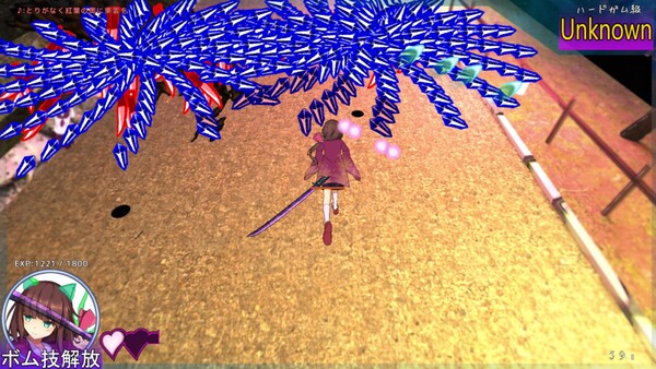 Скриншот из 現風少女 フタリ一夜に騒がして Скриншот из 現風少女 フタリ一夜に騒がして