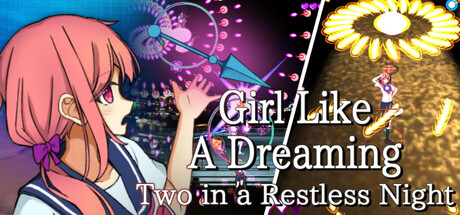 現風少女 フタリ一夜に騒がして