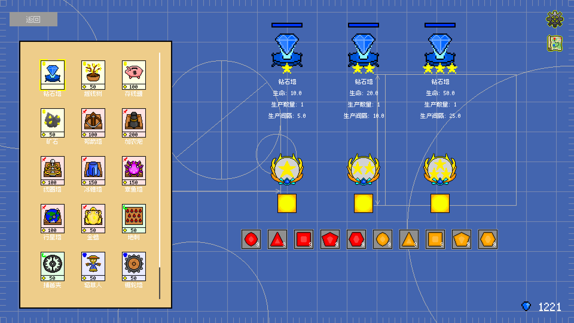 Defense Line of Crystal screenshot #9