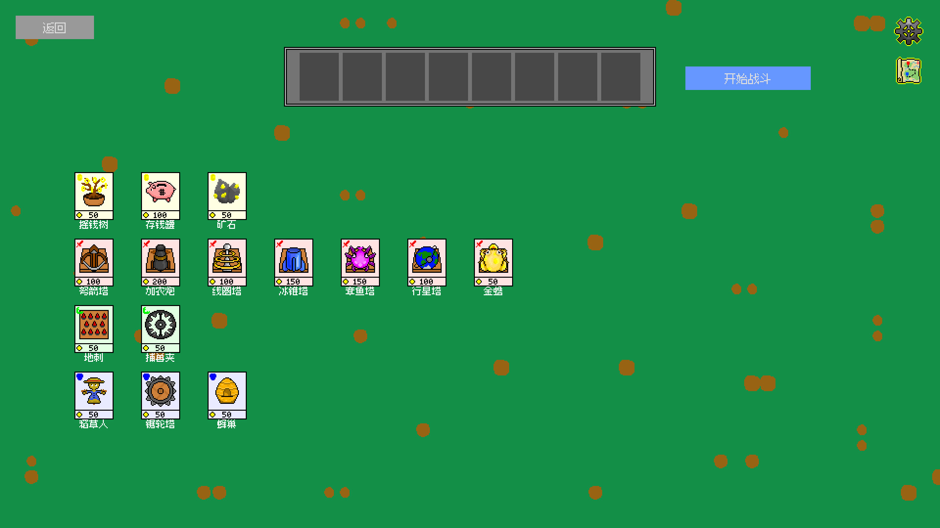 Defense Line of Crystal screenshot #3