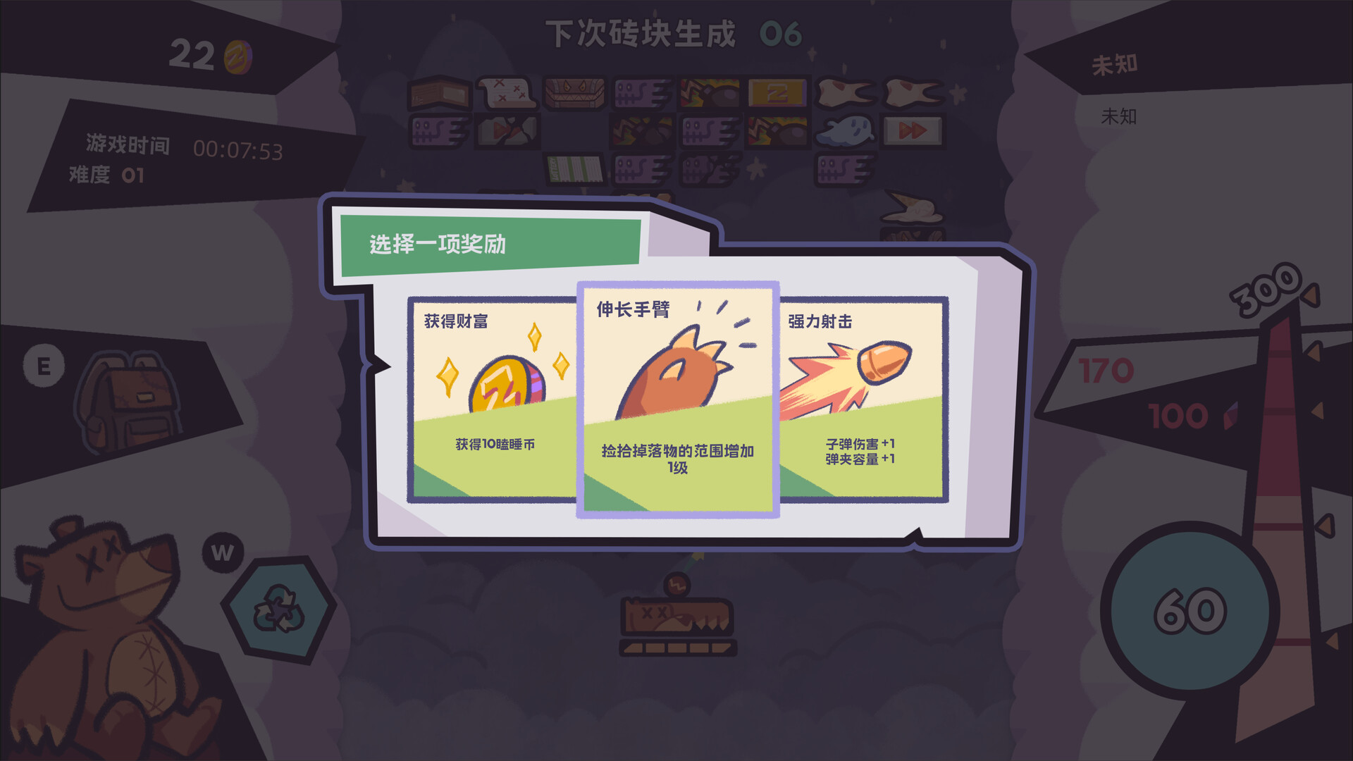 Paw Pop Breakout screenshot #5