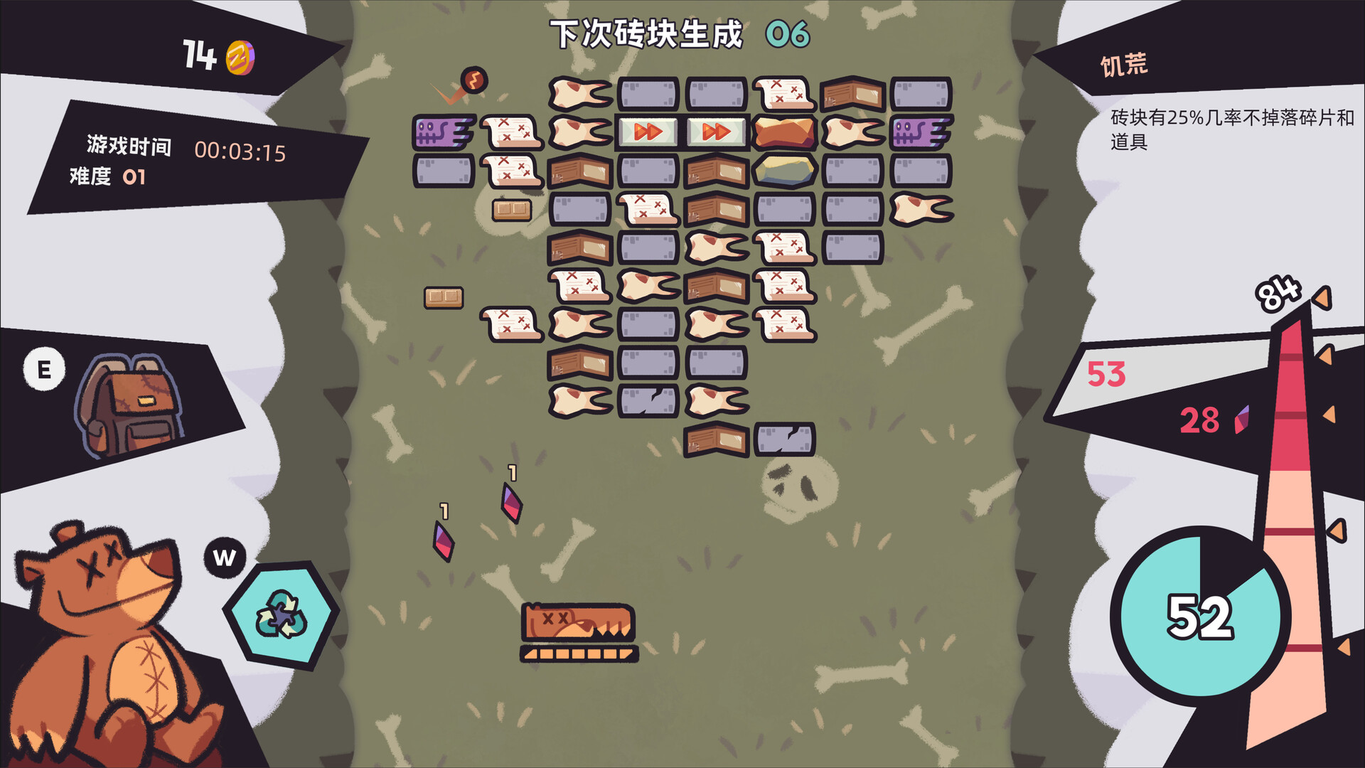 Paw Pop Breakout screenshot #7