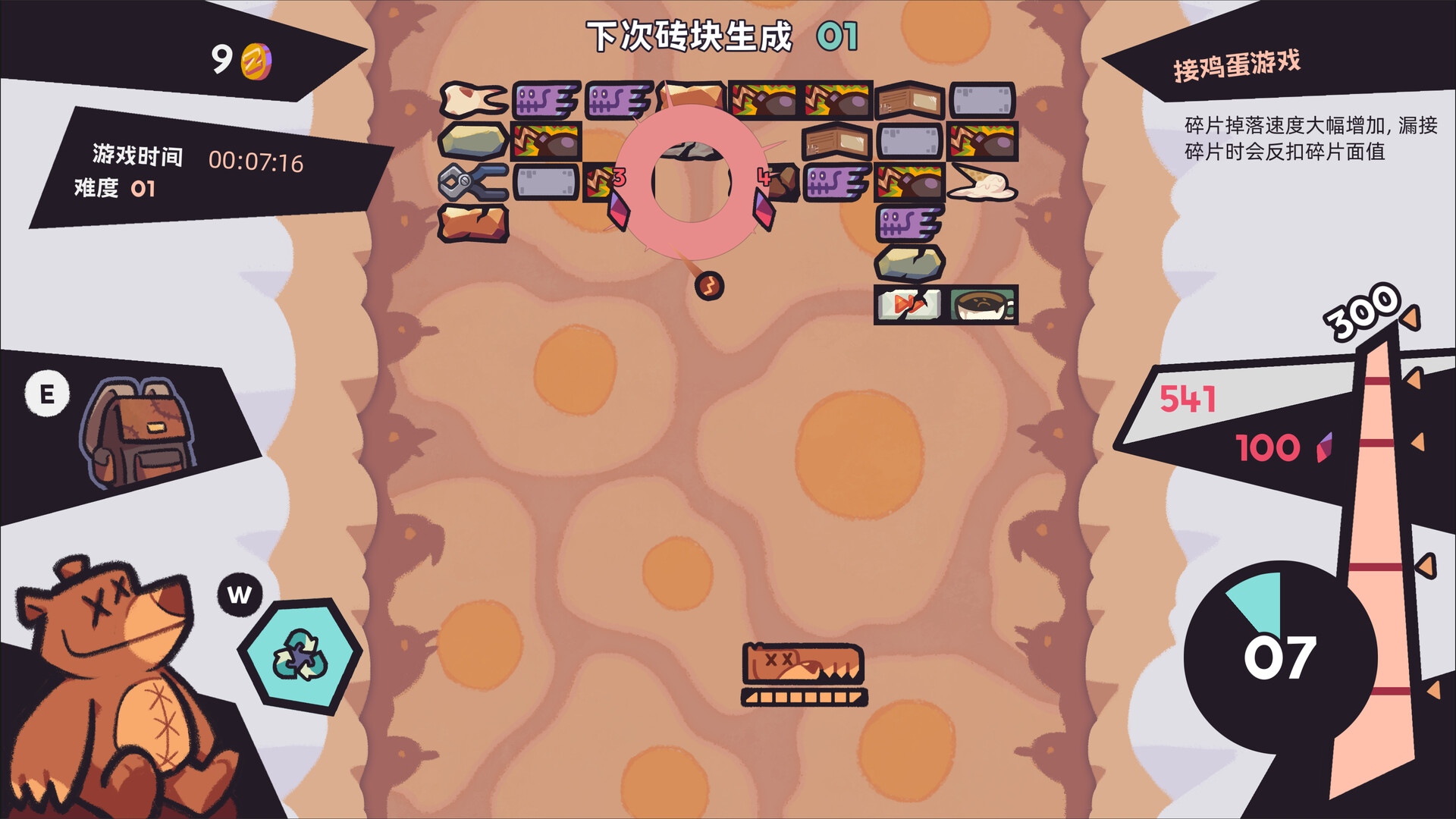 Paw Pop Breakout screenshot #8