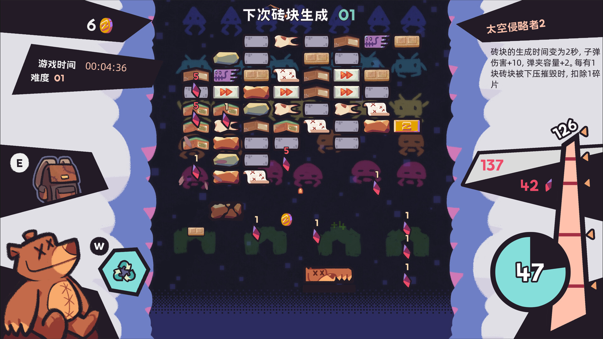 Paw Pop Breakout screenshot #9