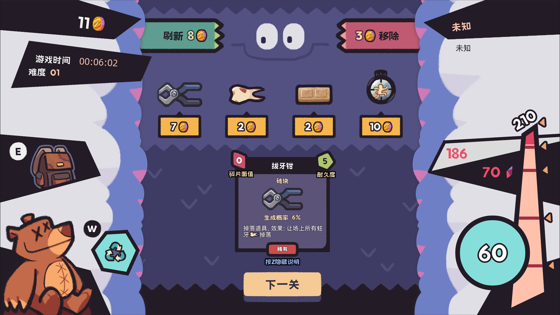 Paw Pop Breakout screenshot #3