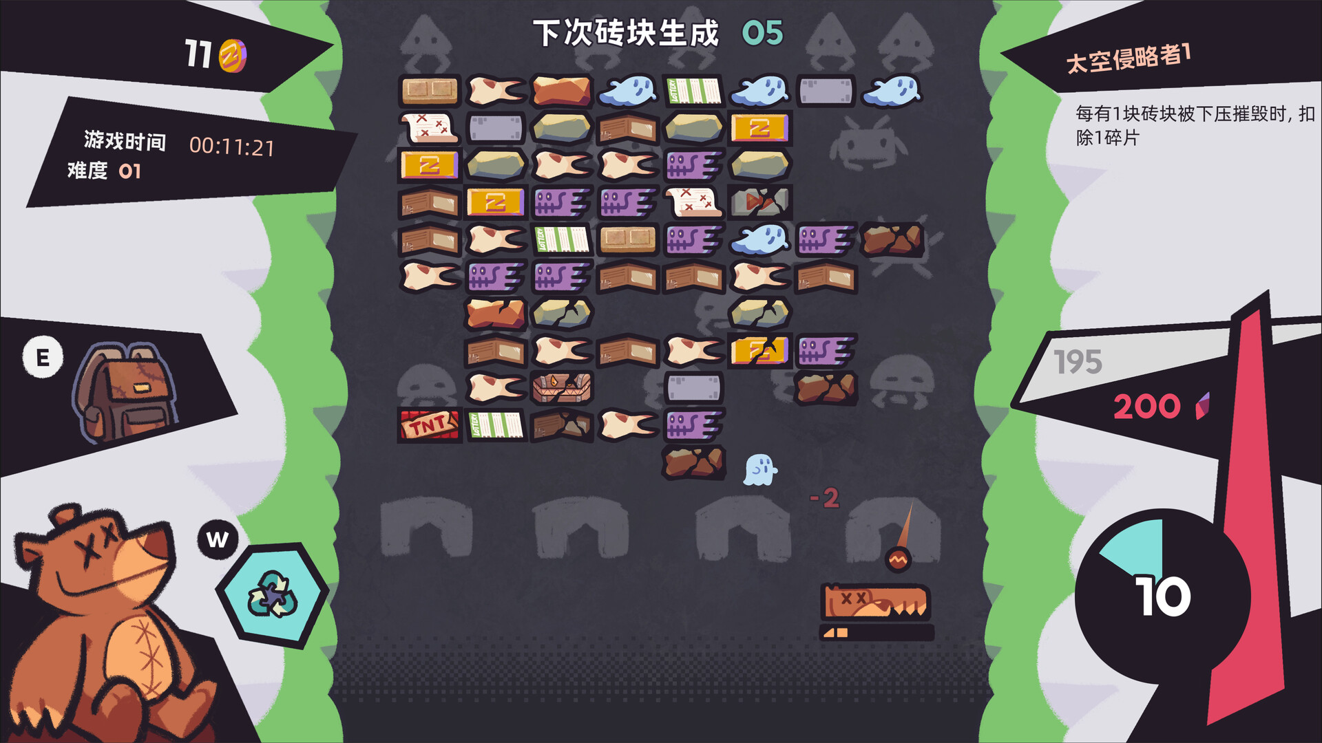 Paw Pop Breakout screenshot #2