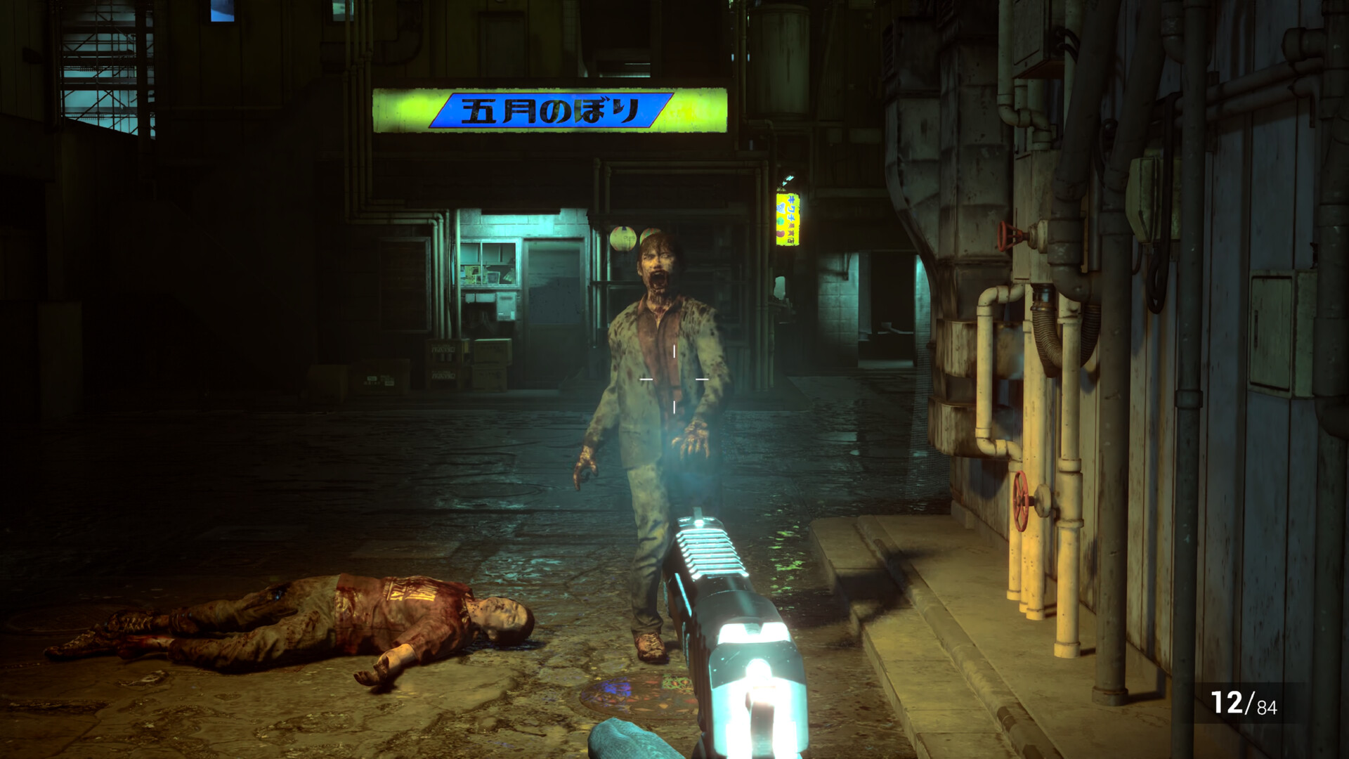 Tokyo Outbreak: Zero screenshot #1