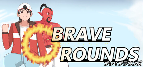 ブレーブラウンズ