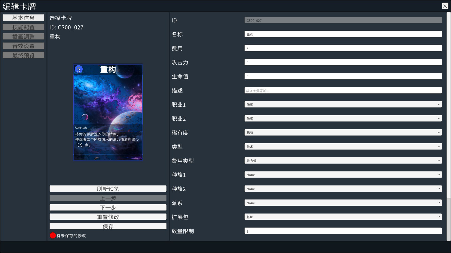 Boss Key screenshot 5