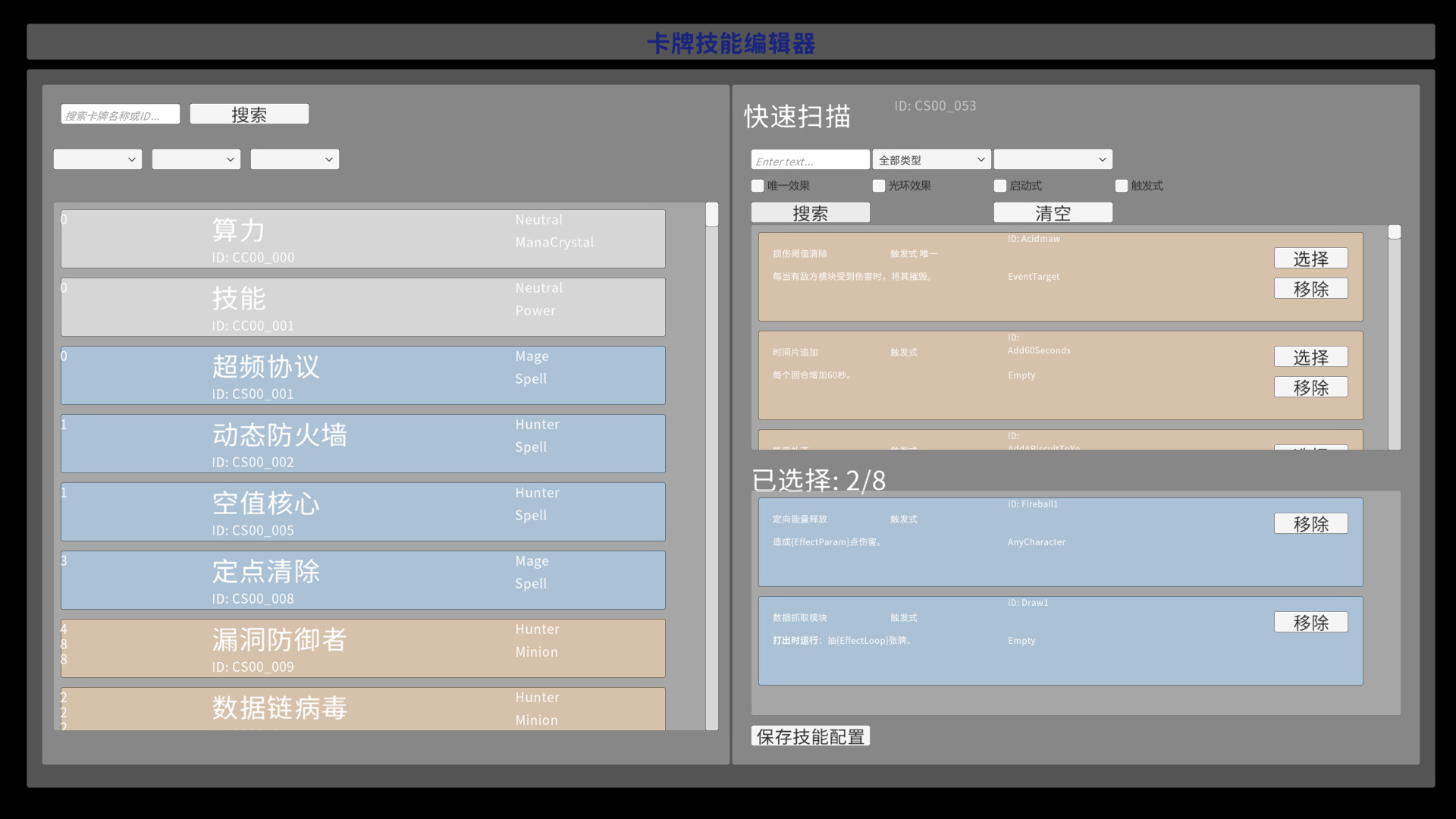 Boss Key screenshot #3