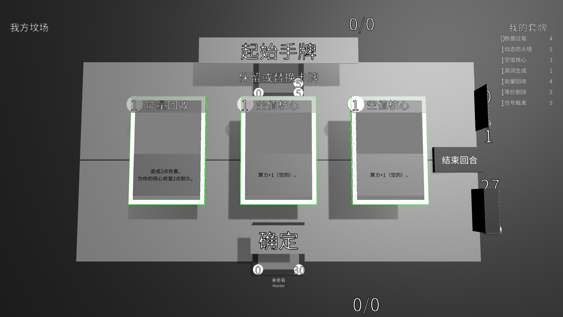 Boss Key screenshot #2