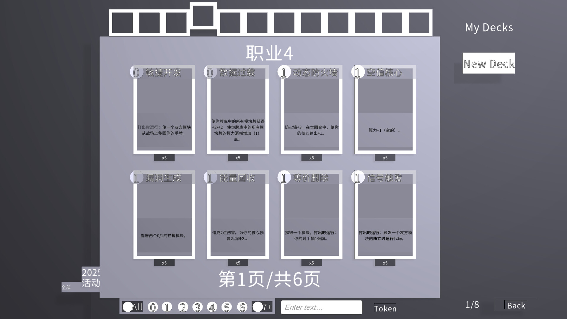 Boss Key screenshot #1