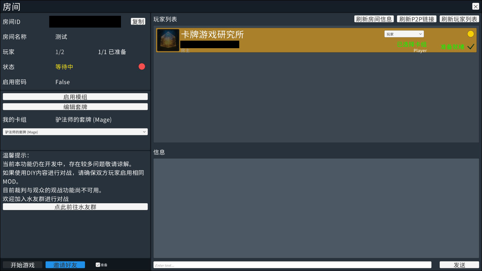 Boss Key screenshot 8