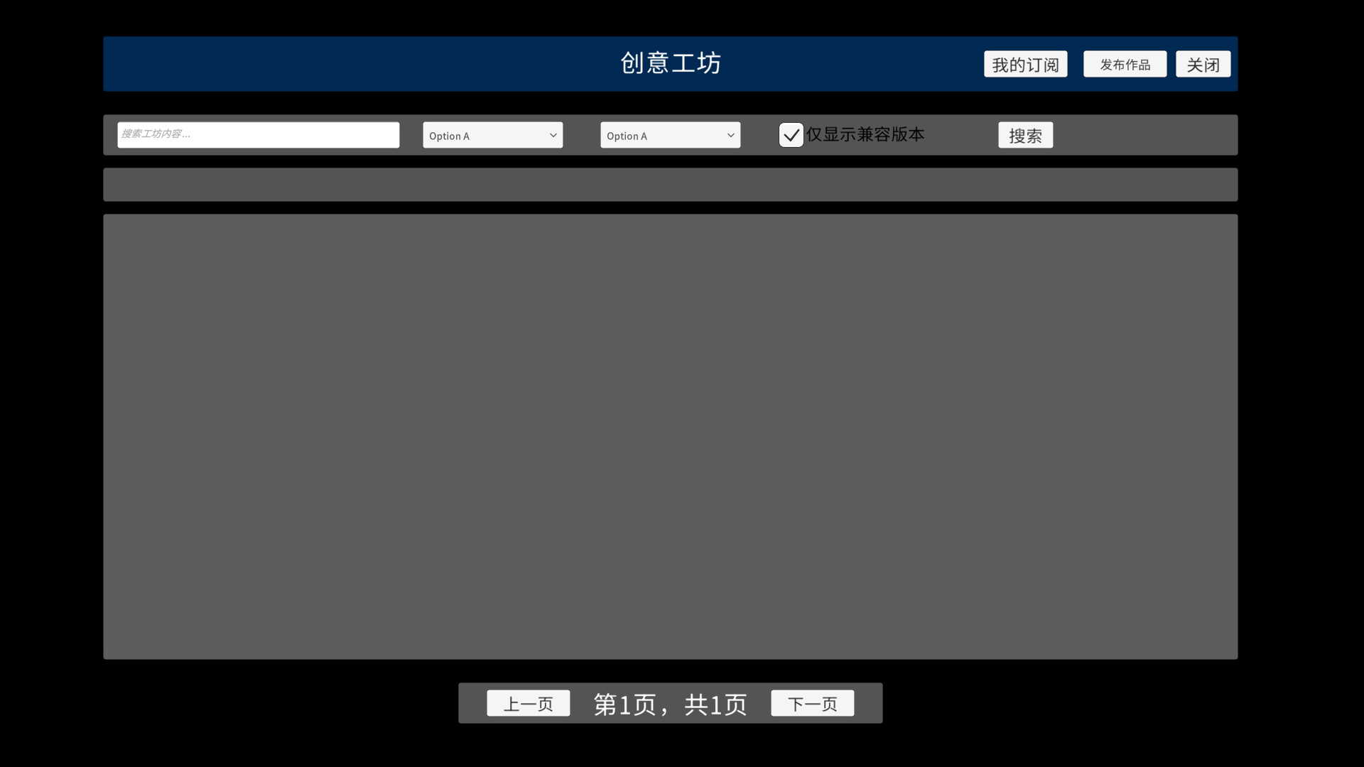 Boss Key screenshot #4